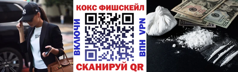 Купить наркотики сайты Острогожск Конопля  АМФ  ГАШ  МЕФ  Cocaine 