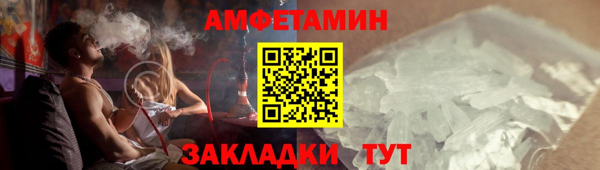 АМФ  АМФ 98%  Вход с VPN  Острогожск 