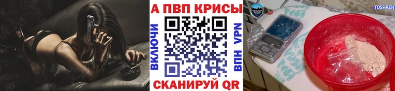 OMG ССЫЛКА  Острогожск  Alpha-PVP крисы CK 