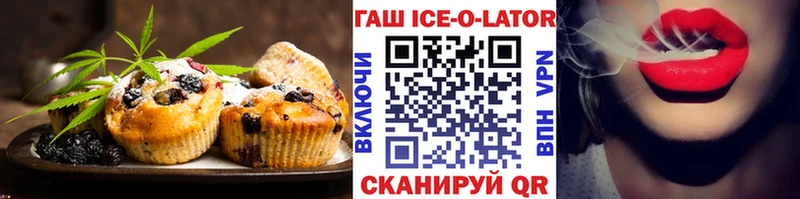 где купить   Острогожск  MEGA сайт  Cannafood конопля 