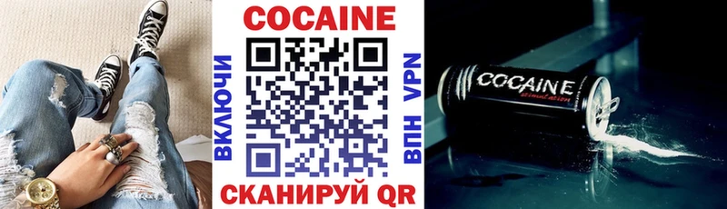 COCAIN FishScale  купить наркотик  маркетплейс телеграм  Острогожск 