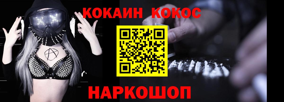 Cocaine Columbia Острогожск