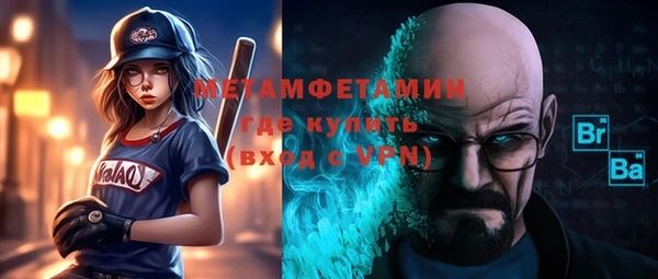 дживик Баксан
