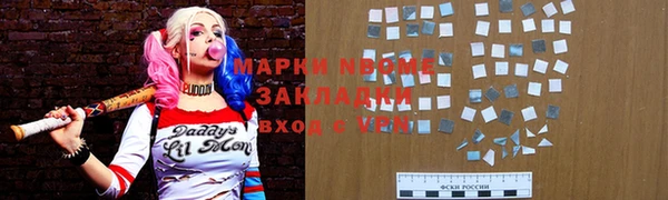 ГАЛЛЮЦИНОГЕННЫЕ ГРИБЫ Балахна
