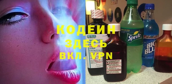 ГАЛЛЮЦИНОГЕННЫЕ ГРИБЫ Балахна