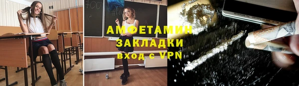 бутират Балабаново