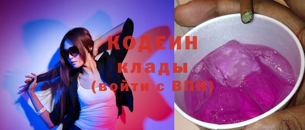 ГАЛЛЮЦИНОГЕННЫЕ ГРИБЫ Балахна