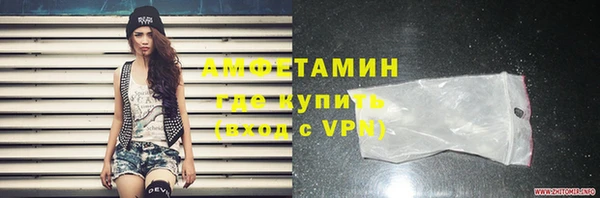 бутират Балабаново