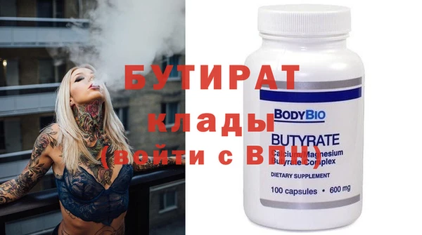 дживик Баксан