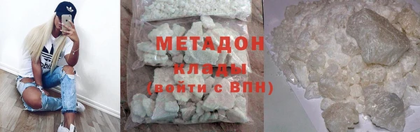 ГАЛЛЮЦИНОГЕННЫЕ ГРИБЫ Балахна
