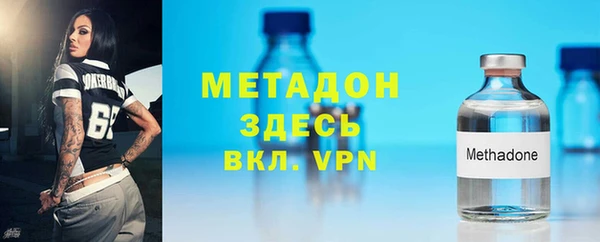 ГАЛЛЮЦИНОГЕННЫЕ ГРИБЫ Балахна