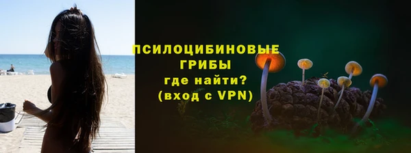 бутират Балабаново