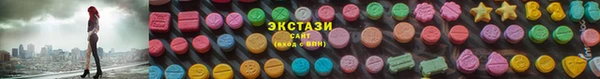 ГАЛЛЮЦИНОГЕННЫЕ ГРИБЫ Балахна