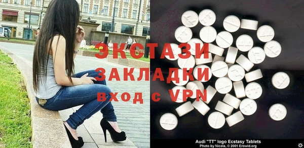 бутират Балабаново