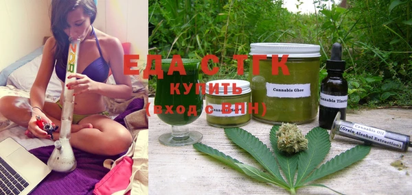 дживик Баксан
