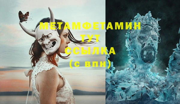 бутират Балабаново