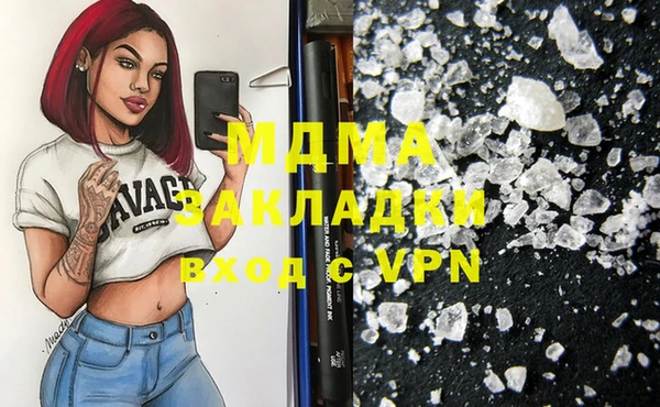 бутират Балабаново