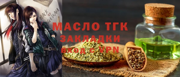 дживик Баксан