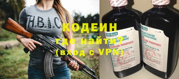 бутират Балабаново