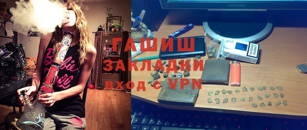 бутират Балабаново