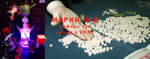 бутират Балабаново