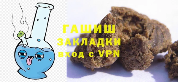 бутират Балабаново