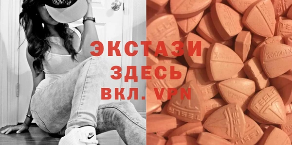 ГАЛЛЮЦИНОГЕННЫЕ ГРИБЫ Балахна