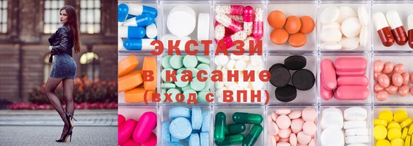ГАЛЛЮЦИНОГЕННЫЕ ГРИБЫ Балахна