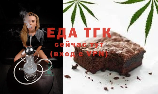 бутират Балабаново
