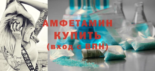 ГАЛЛЮЦИНОГЕННЫЕ ГРИБЫ Балахна