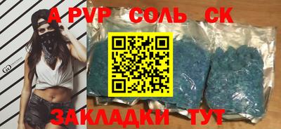 2c-b Конаково