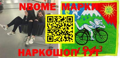спайс Комсомольск-на-Амуре