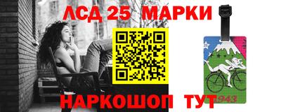 стафф Коммунар