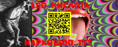 2c-b Конаково