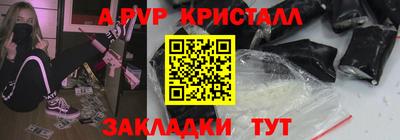 спайс Комсомольск-на-Амуре