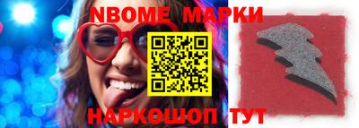 спайс Комсомольск-на-Амуре