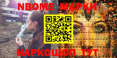 стафф Коммунар