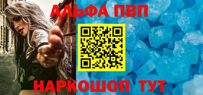 спайс Комсомольск-на-Амуре