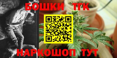 стафф Коммунар
