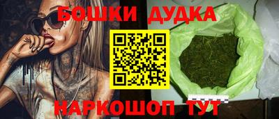 стафф Коммунар