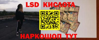 2c-b Конаково