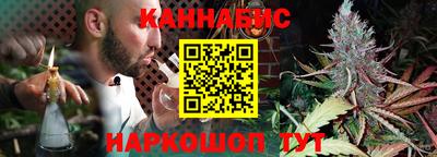 стафф Коммунар