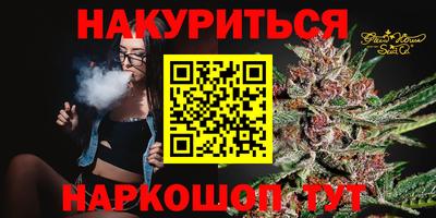 2c-b Конаково
