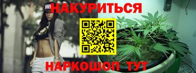 2c-b Конаково