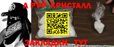 стафф Коммунар