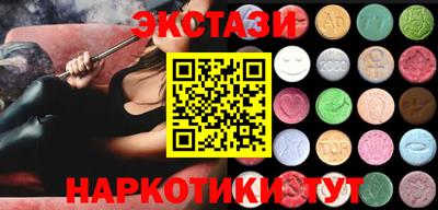 спайс Комсомольск-на-Амуре