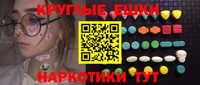 спайс Комсомольск-на-Амуре