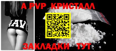 2c-b Конаково