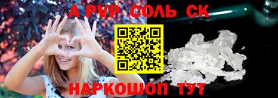 стафф Коммунар