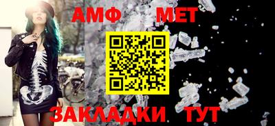 спайс Комсомольск-на-Амуре